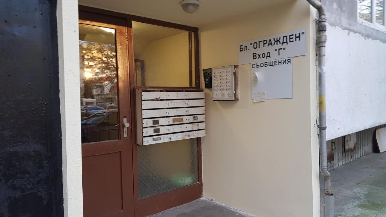 Апартамент За Гости Ива Ruse Zewnętrze zdjęcie