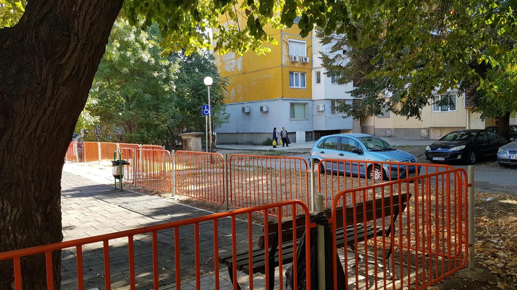 Апартамент За Гости Ива Ruse Zewnętrze zdjęcie